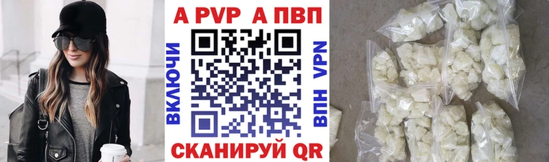 площадка состав Красково Alfa_PVP Соль