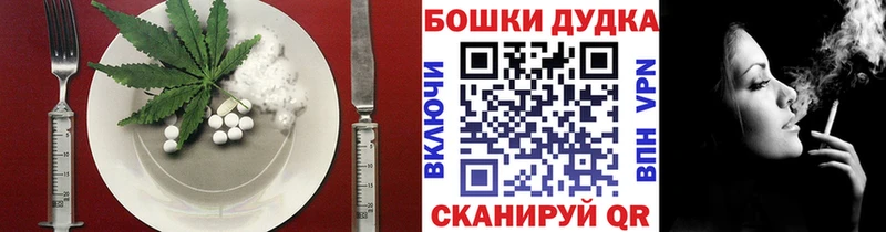 Cannafood марихуана  Красково 