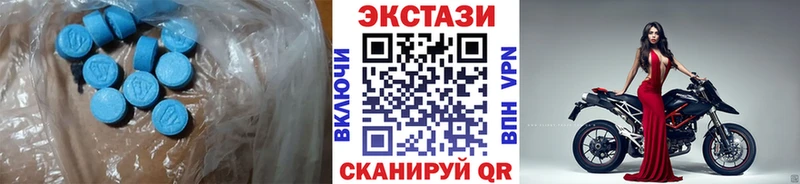 купить наркоту Красково Экстази 300 mg