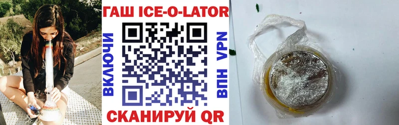 ГАШИШ hashish Красково
