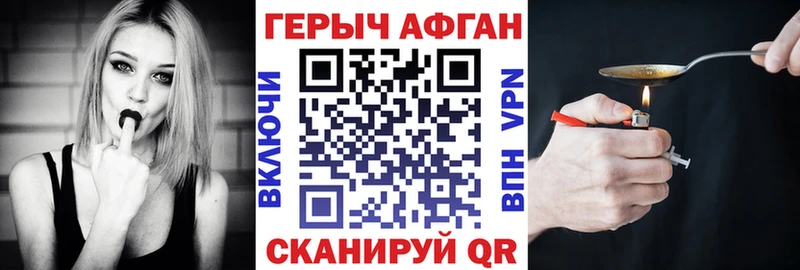 ГЕРОИН гречка  mega маркетплейс  Красково  цена  