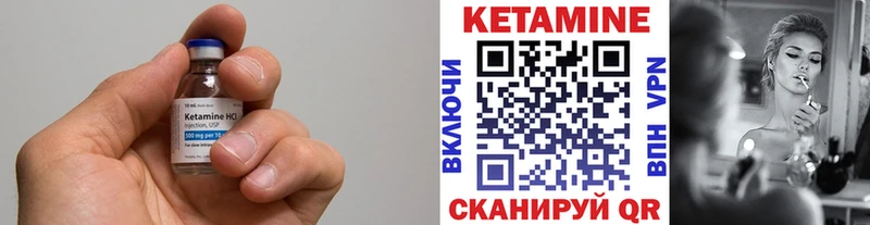 Кетамин ketamine купить цена Красково