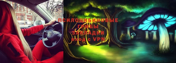 амфетамин Абдулино
