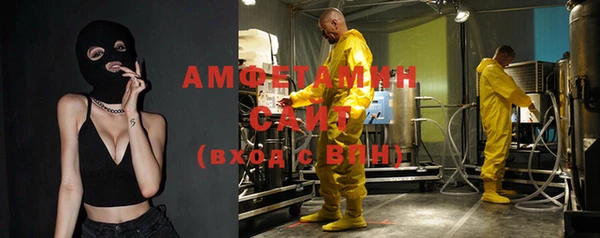 амфетамин Абдулино