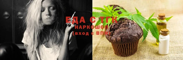 mdpv Абаза