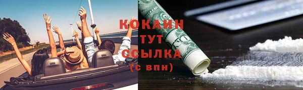 амфетамин Абдулино