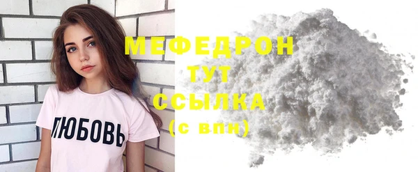 mdpv Абаза