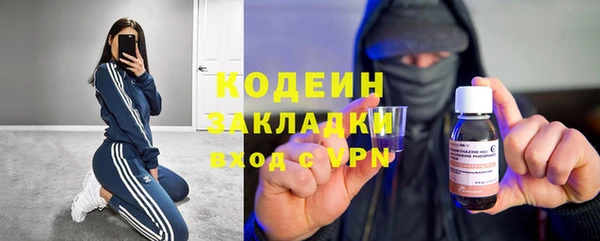 амфетамин Абдулино