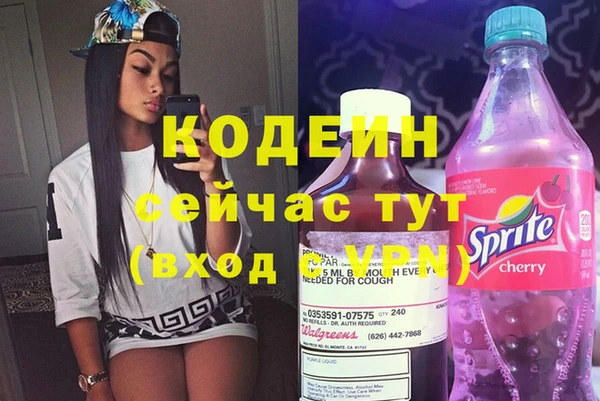 амфетамин Абинск