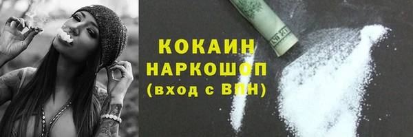 mdpv Абаза
