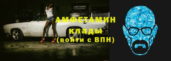 mdpv Абаза