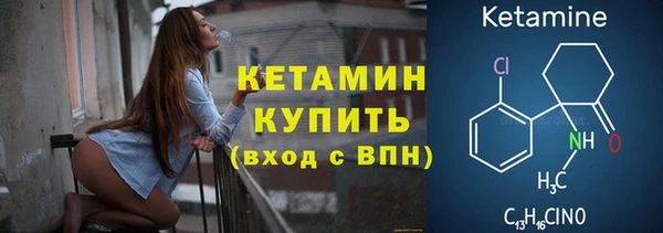 амфетамин Абдулино