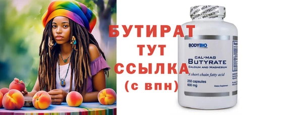 mdpv Абаза