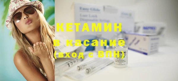 амфетамин Абинск