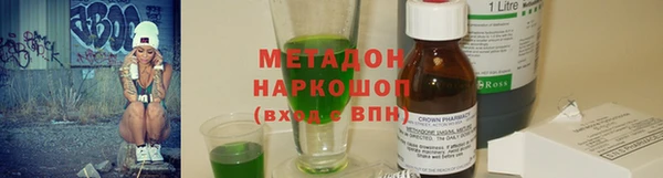 амфетамин Абинск