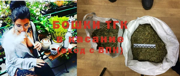 тгк Протвино