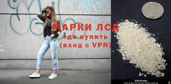 амфетамин Абинск
