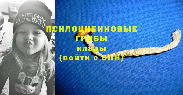 mdpv Абаза