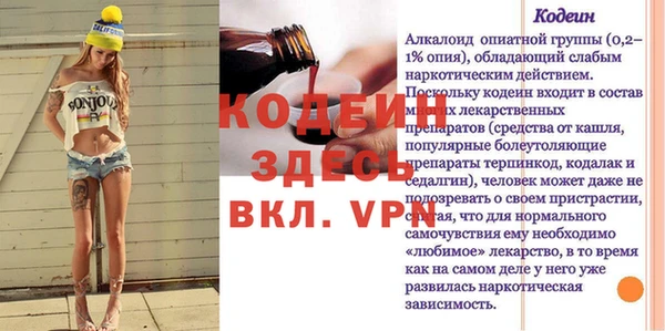амфетамин Абдулино