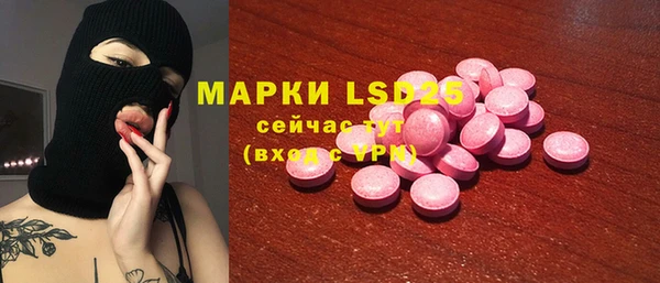 амфетамин Абинск