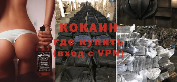 мескалин Пролетарск