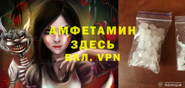 экстази Алексеевка