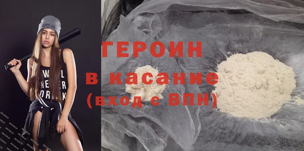 амфетамин Абдулино