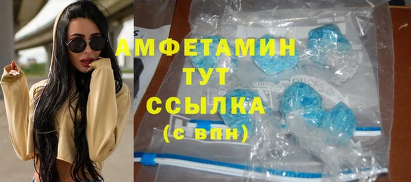 mdpv Абаза