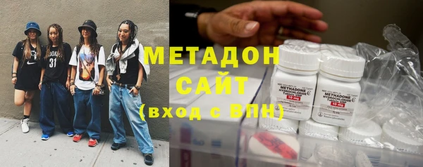 mdpv Абаза