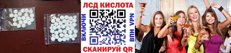 mega ONION Красково ЛСД экстази ecstasy