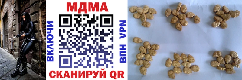 MDMA VHQ  Красково 