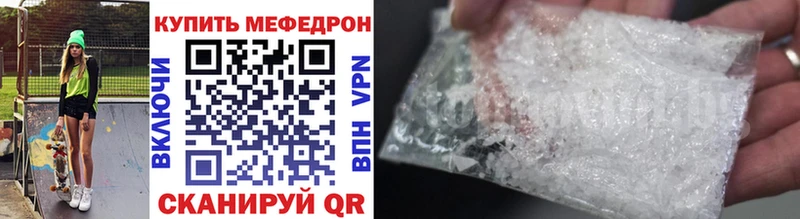 Меф VHQ  OMG ссылки  Красково 