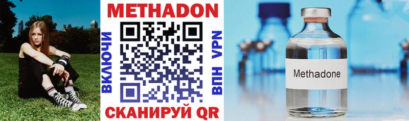 наркошоп darknet формула Метадон кристалл Красково МЕГА tor