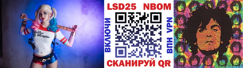 Марки N-bome 1500мкг Красково