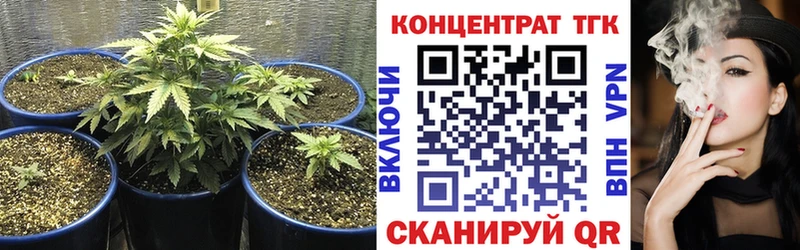 Дистиллят ТГК THC oil  даркнет сайт  Красково 
