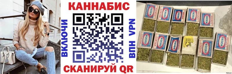 Шишки марихуана White Widow Красково